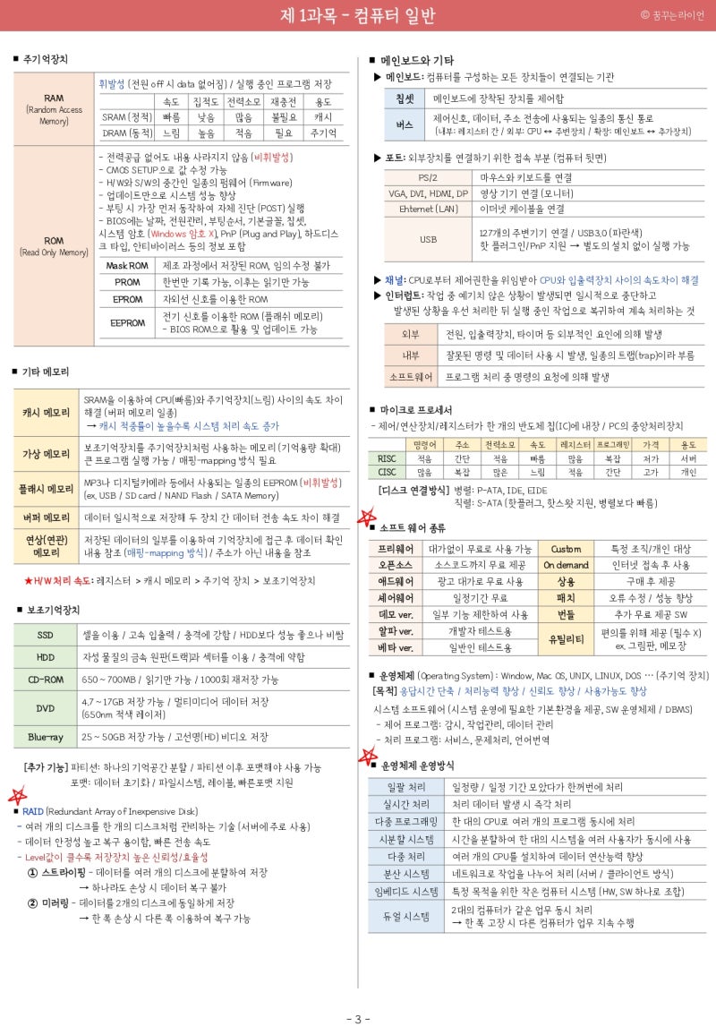 QuickQ官网极速网络加速